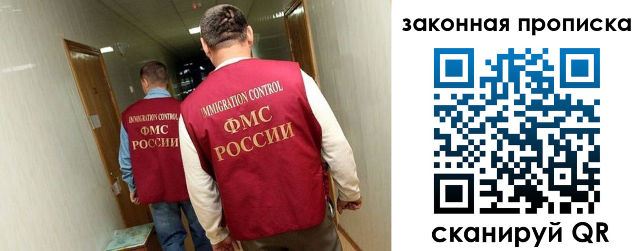 временная регистрация в Берёзовском