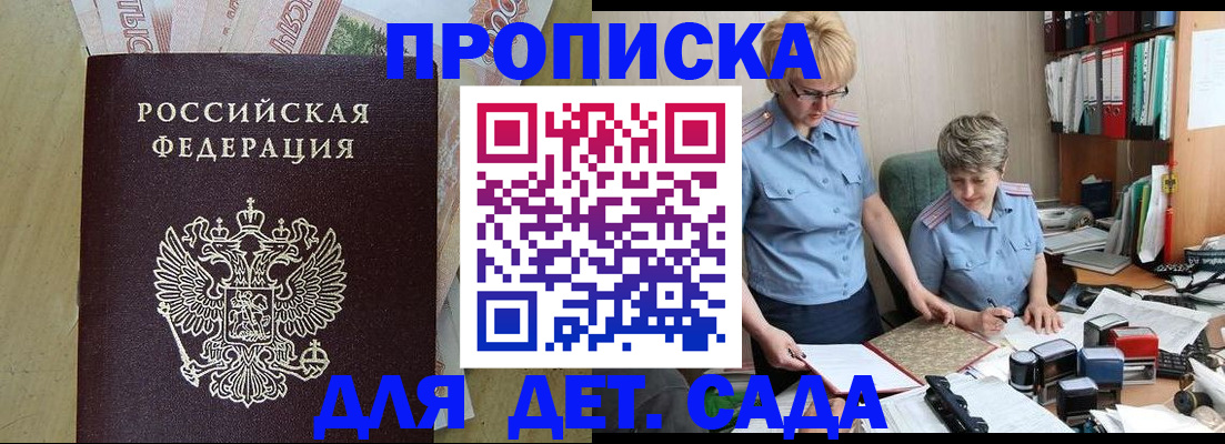 миграционный учет в Берёзовском